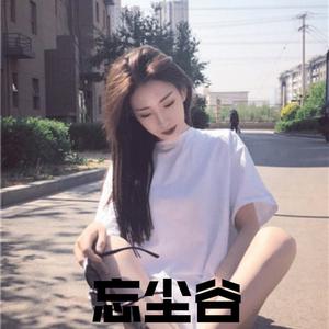 她很孤独(抖音完整版)