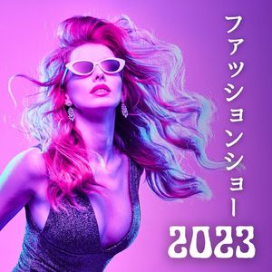 モデルウォーク