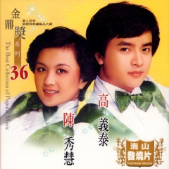 爱的路上慢慢走