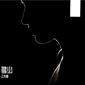 雨季