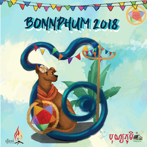 Anusa BonnPhum - 5 Years Bonnphum (Theme Song 2018)