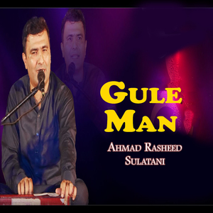 Gule Man