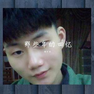 Pepsy-陌生的起点