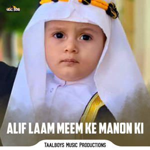 Alif Laam Meem Ke Manon Ki