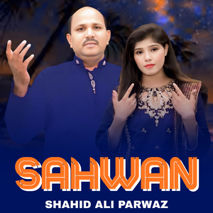 Sahwan