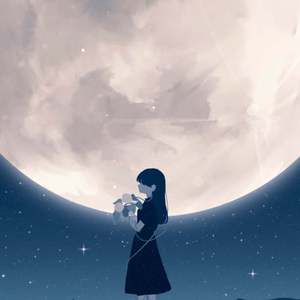 月灯り、それでもまだ。