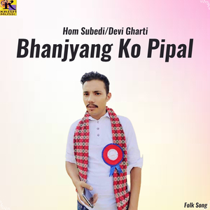 Bhanjyang Ko Pipal