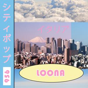 Loona (Let's Dance Tonight)