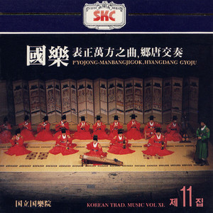 표정만방지곡 가락덜이