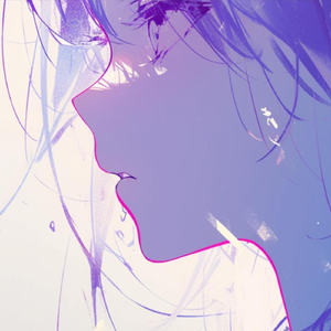 あなたの名前で泣いていいかな