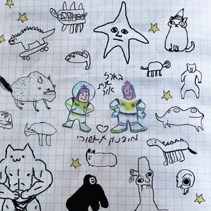 בארז שנות אור