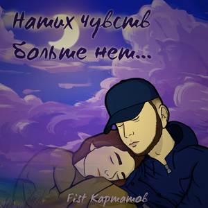 Ледяное сердце