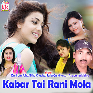 Tor Lanhga Uda De Rimot Ma