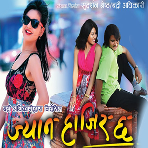 Jeevan Hamro