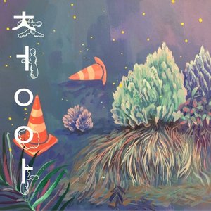 두려움 반 설레임