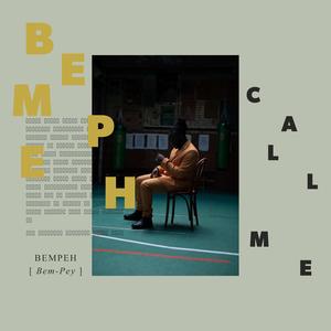 Call Me
