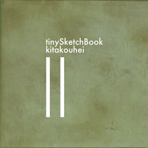 tinySketch #16