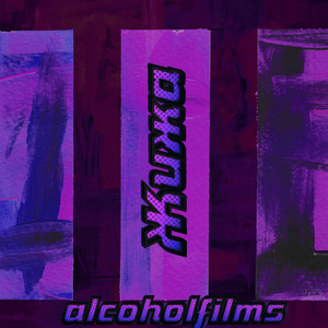 Жижа (feat. Valderon)