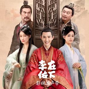 何事秋风悲画扇