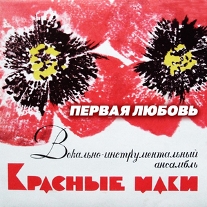 Соловьиная роща