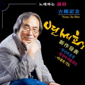 당신의 훈장(MR)