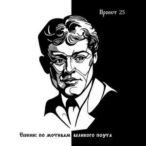 Ты прохладой меня не мучай