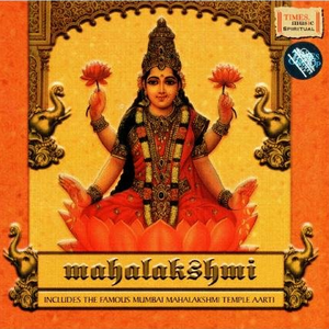 Ashta Lakshmi Stotra