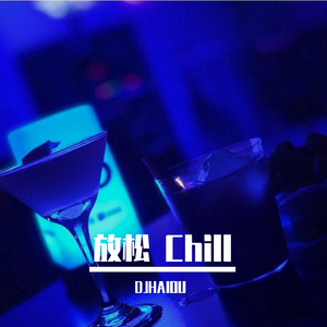 Jazzy爵士之夜 享受悠闲时光