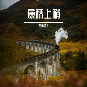 钝刃黎明