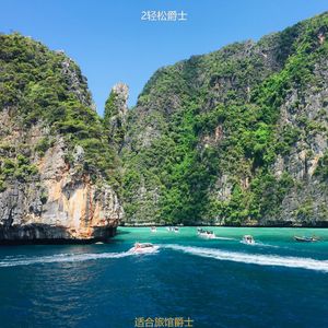 酒店高音调爵士