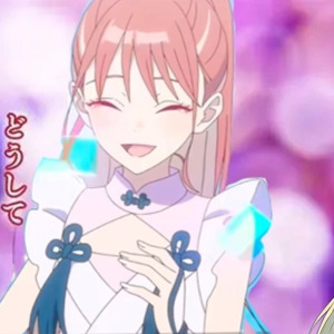 【i芦TV】{AI辉夜姬】悲しくてlulululu