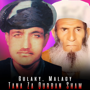 Qalama Khakol Ba De Kam