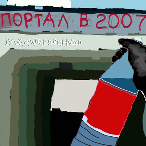 D:\album\file 7.wav (feat. Patau Uebishe)