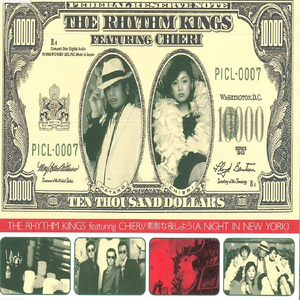 星空(YOU DON'T HAVE TO BE A STAR)