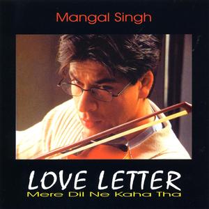 Hum Tumhare Pyar Mein