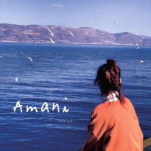 Amani (伴奏)