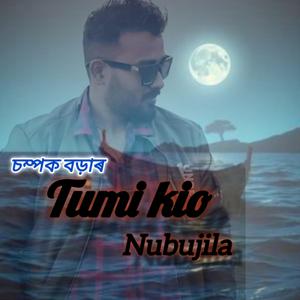 Tumi kio nubujila