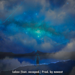 Звездой (feat. nezapad.)