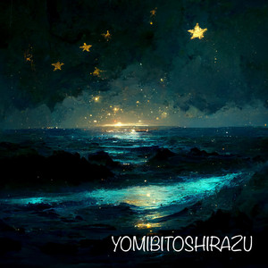YOMIBITOSHIRAZU (Instrumental)