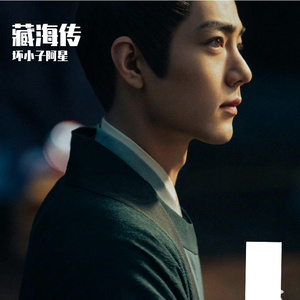 月上歌【完整版】