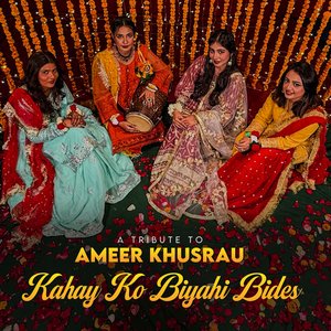 Kahay Ko Biyahi Bides