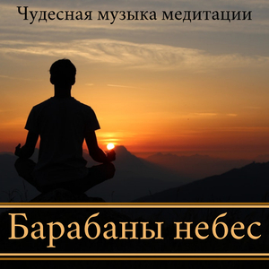 Пробуждение