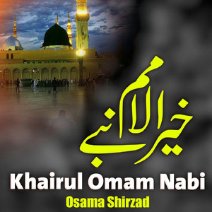 Kor Kor Kor Da Mera No