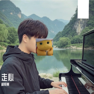 单向爱情