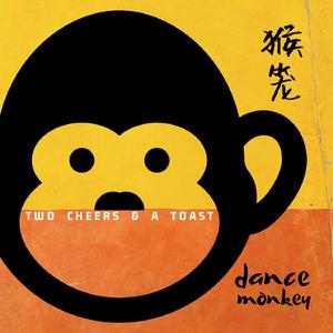 猴笼 / Dance Monkey