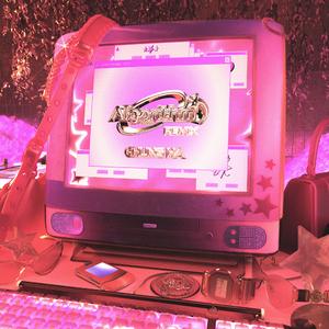 알고리즘 (Algorithm) (IMLAY Remix)