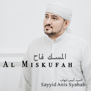 Al Miskufah