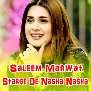 Starge De Nasha Nasha