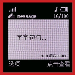 字字句句（温柔男声版）