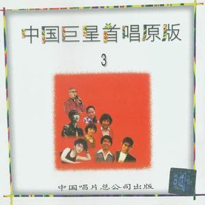 再见了，大别山